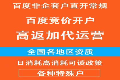 某企业通过百度竞价托管公司实现业绩翻倍增长